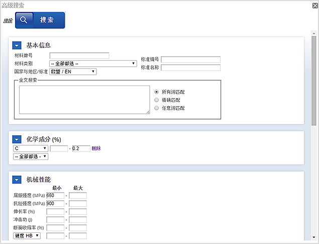 Defining search criteria