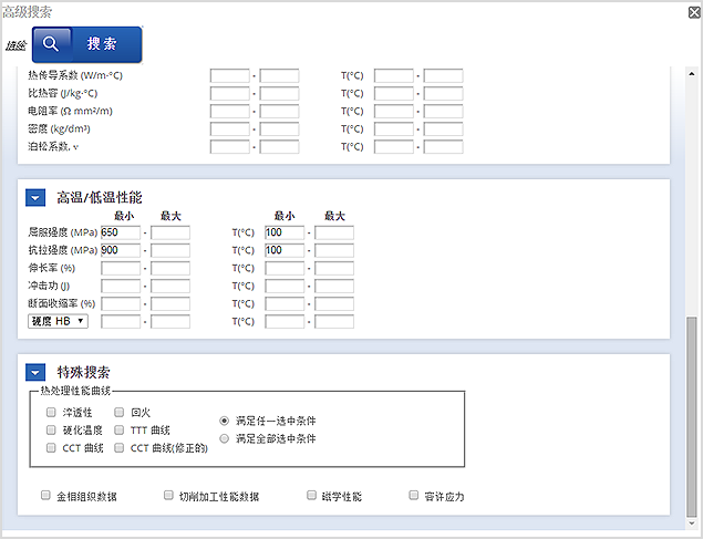Result list (narrow search)