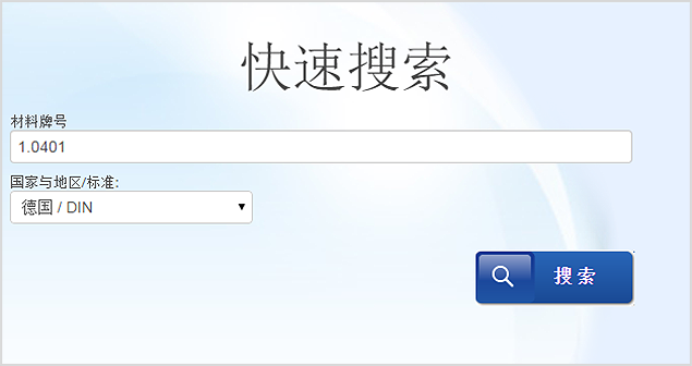 Defining search criteria